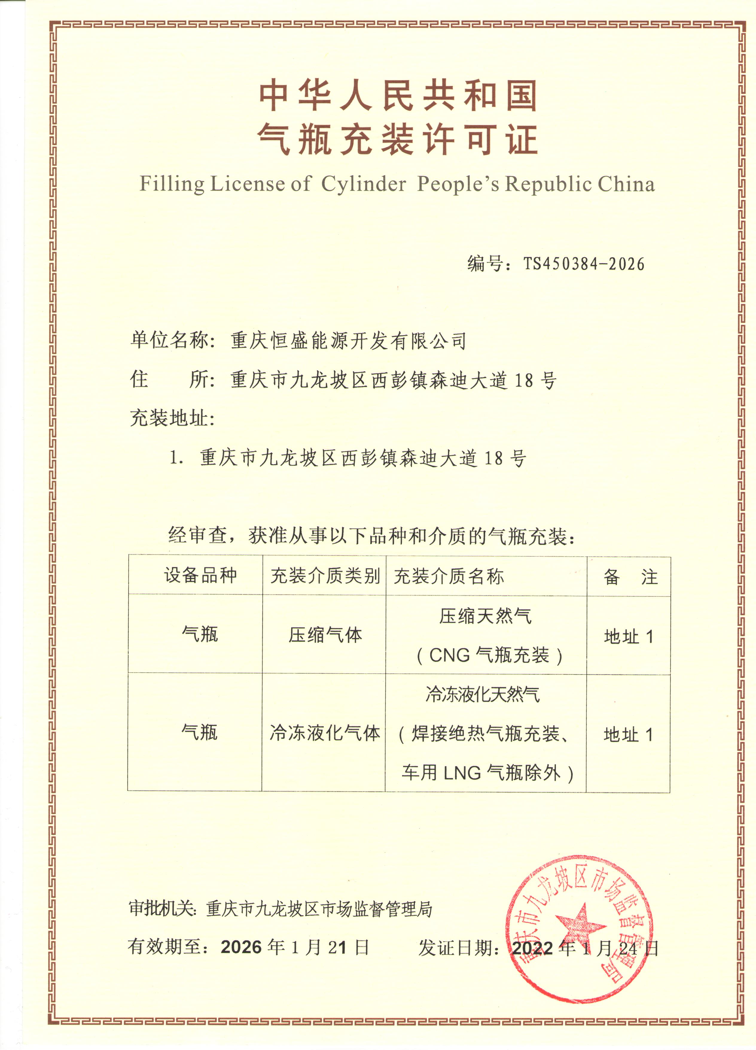 &#20061;&#28216;&#23448;&#26041;&#32593;&#39029;&#29256;&#45;&#20061;&#28216;&#40;&#20013;&#22269;&#41;