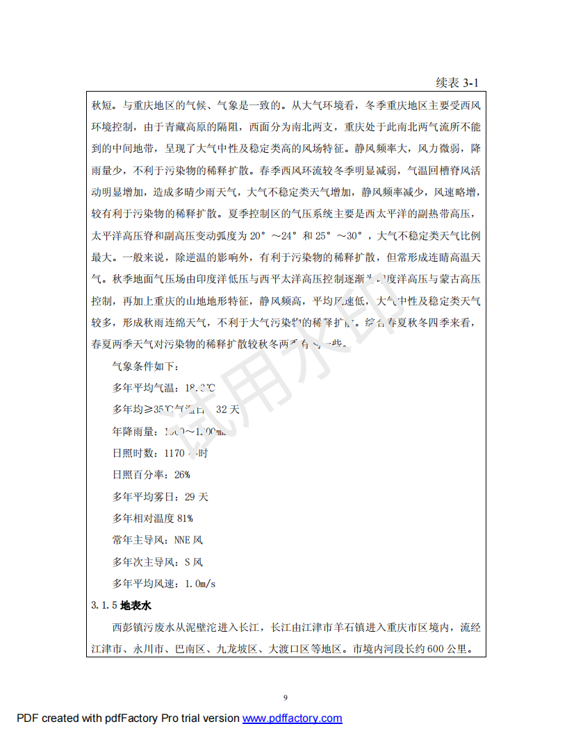 &#20061;&#28216;&#23448;&#26041;&#32593;&#39029;&#29256;&#45;&#20061;&#28216;&#40;&#20013;&#22269;&#41;