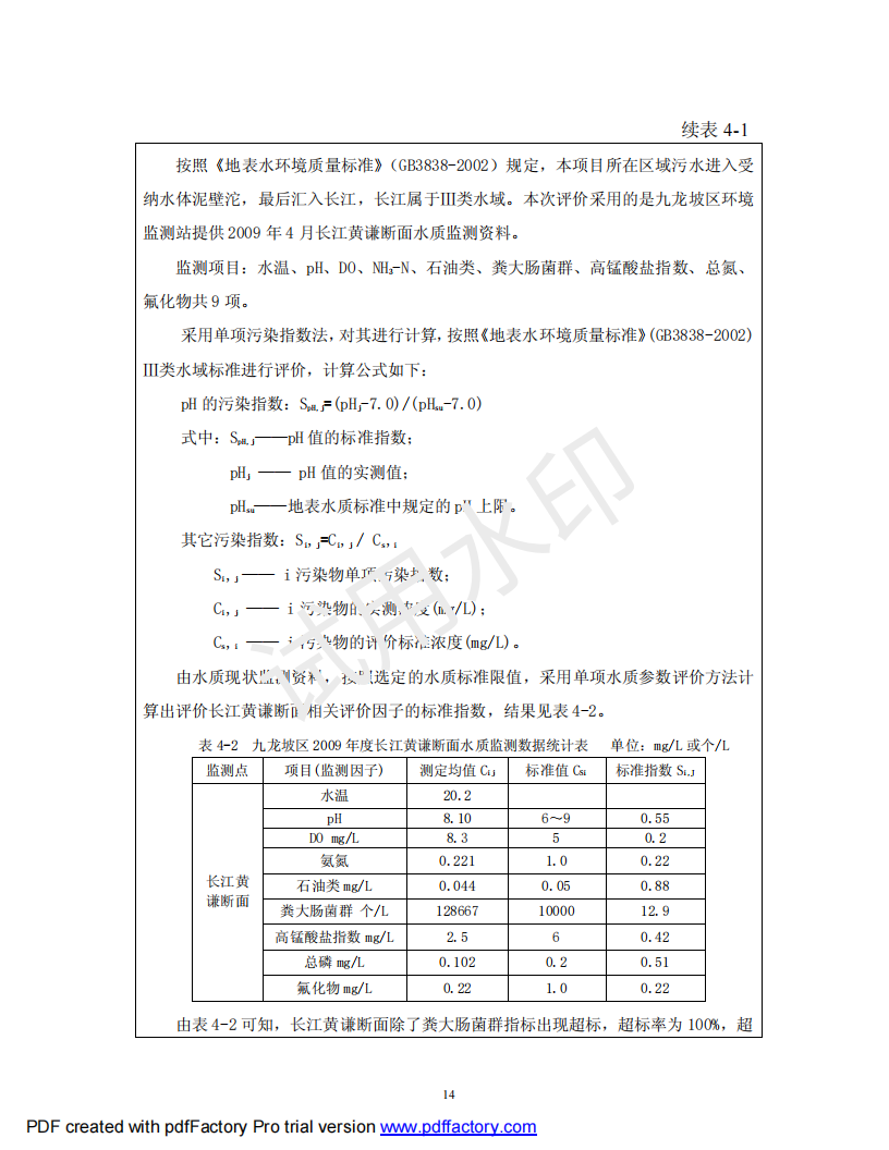 &#20061;&#28216;&#23448;&#26041;&#32593;&#39029;&#29256;&#45;&#20061;&#28216;&#40;&#20013;&#22269;&#41;