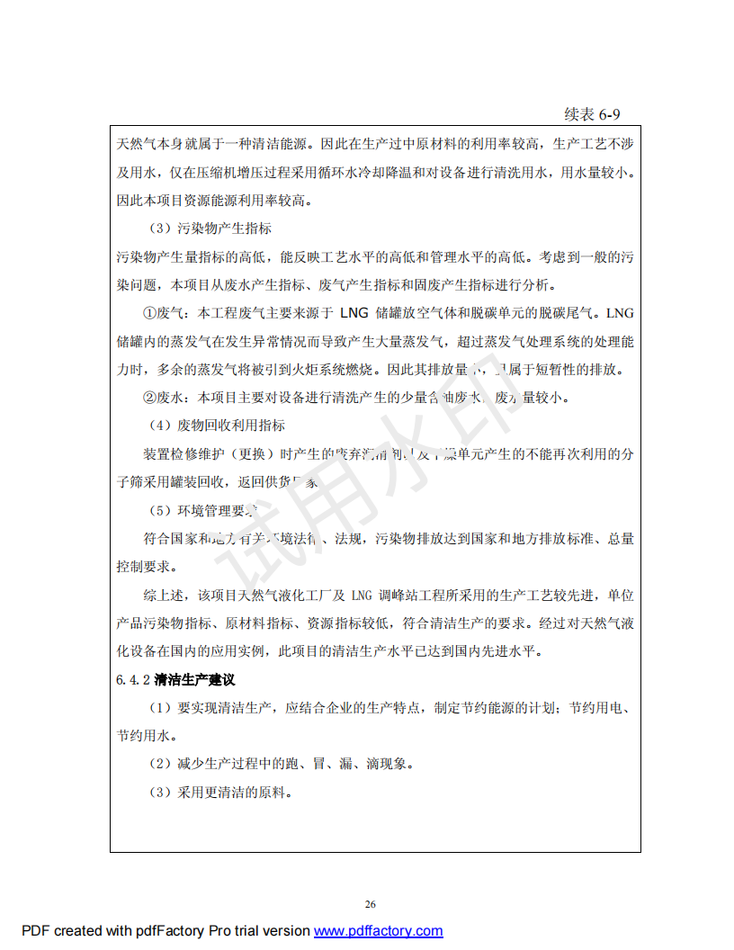 &#20061;&#28216;&#23448;&#26041;&#32593;&#39029;&#29256;&#45;&#20061;&#28216;&#40;&#20013;&#22269;&#41;