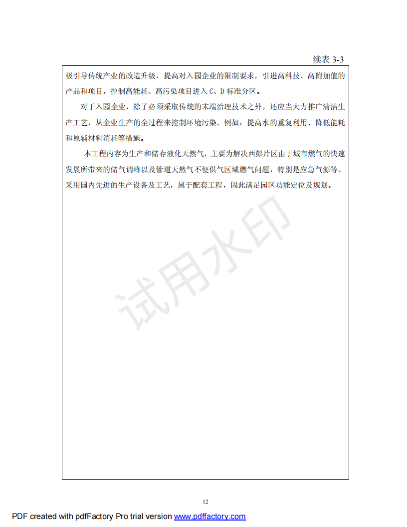 &#20061;&#28216;&#23448;&#26041;&#32593;&#39029;&#29256;&#45;&#20061;&#28216;&#40;&#20013;&#22269;&#41;