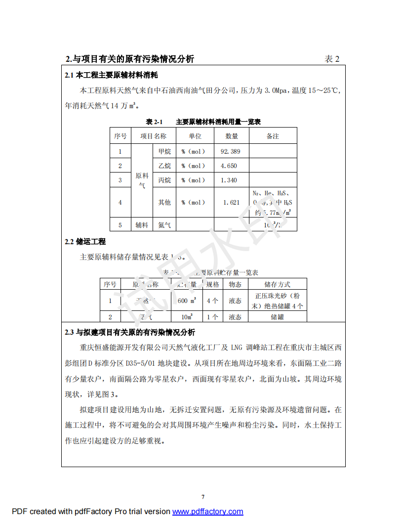 &#20061;&#28216;&#23448;&#26041;&#32593;&#39029;&#29256;&#45;&#20061;&#28216;&#40;&#20013;&#22269;&#41;
