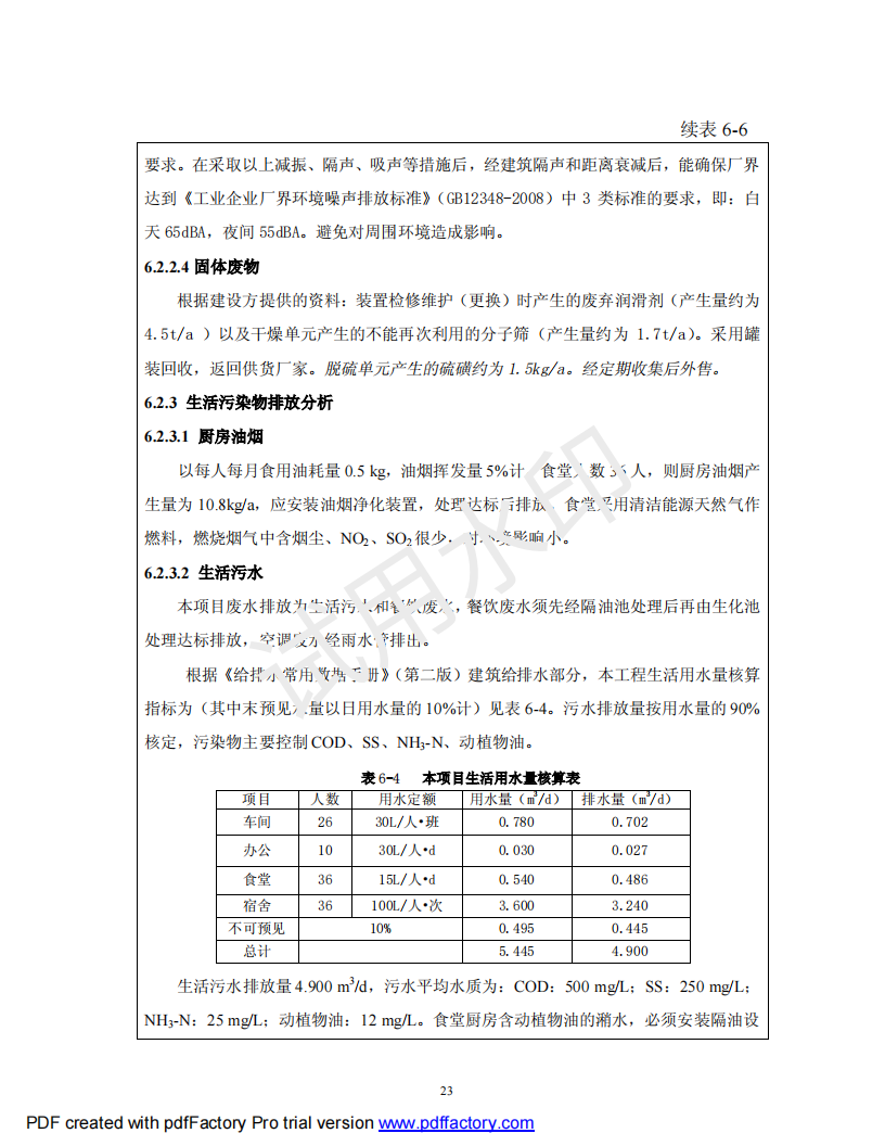 &#20061;&#28216;&#23448;&#26041;&#32593;&#39029;&#29256;&#45;&#20061;&#28216;&#40;&#20013;&#22269;&#41;