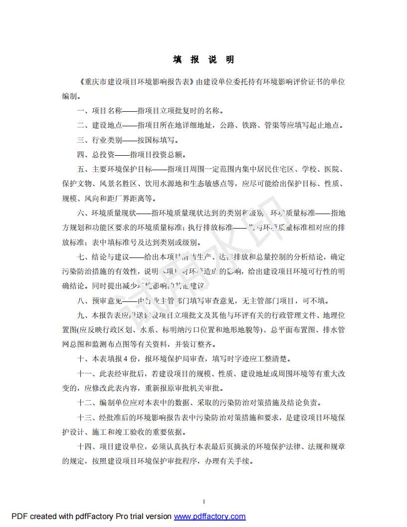 &#20061;&#28216;&#23448;&#26041;&#32593;&#39029;&#29256;&#45;&#20061;&#28216;&#40;&#20013;&#22269;&#41;