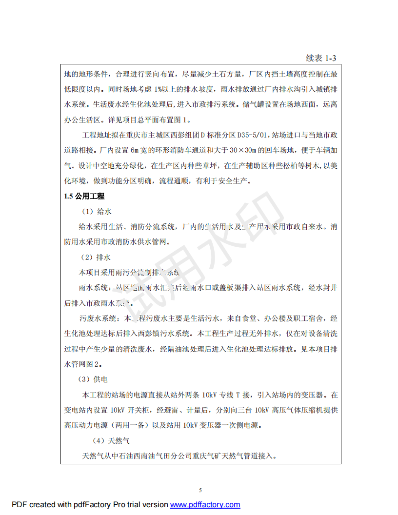 &#20061;&#28216;&#23448;&#26041;&#32593;&#39029;&#29256;&#45;&#20061;&#28216;&#40;&#20013;&#22269;&#41;