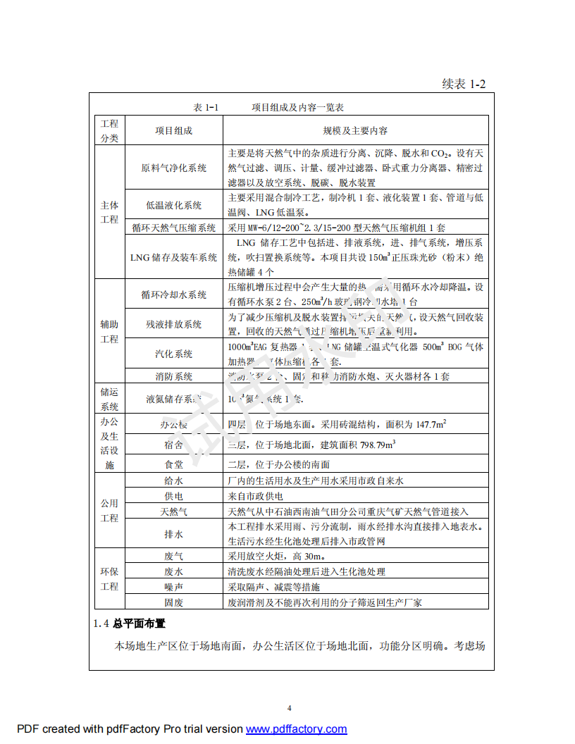 &#20061;&#28216;&#23448;&#26041;&#32593;&#39029;&#29256;&#45;&#20061;&#28216;&#40;&#20013;&#22269;&#41;