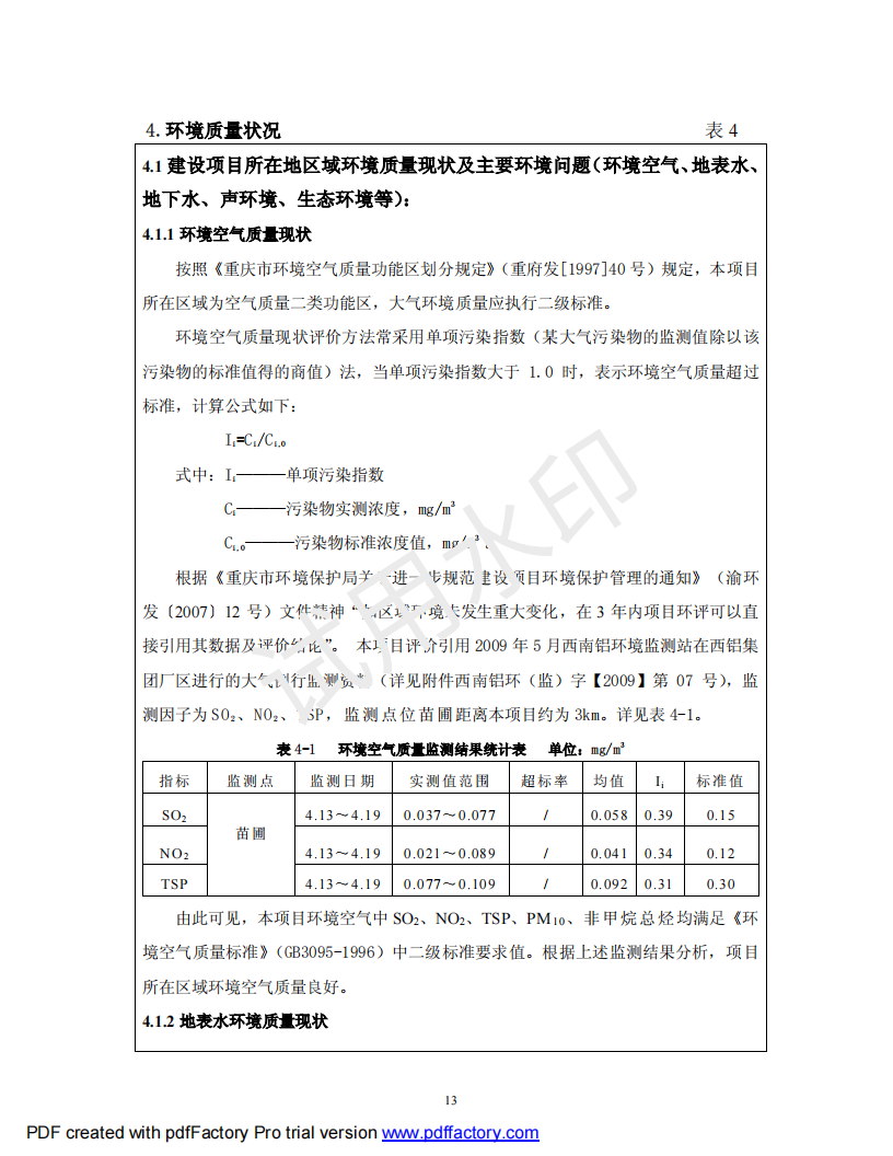 &#20061;&#28216;&#23448;&#26041;&#32593;&#39029;&#29256;&#45;&#20061;&#28216;&#40;&#20013;&#22269;&#41;
