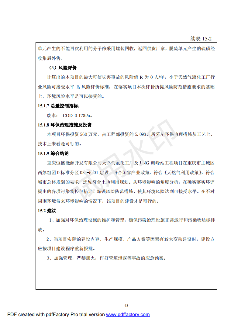 &#20061;&#28216;&#23448;&#26041;&#32593;&#39029;&#29256;&#45;&#20061;&#28216;&#40;&#20013;&#22269;&#41;