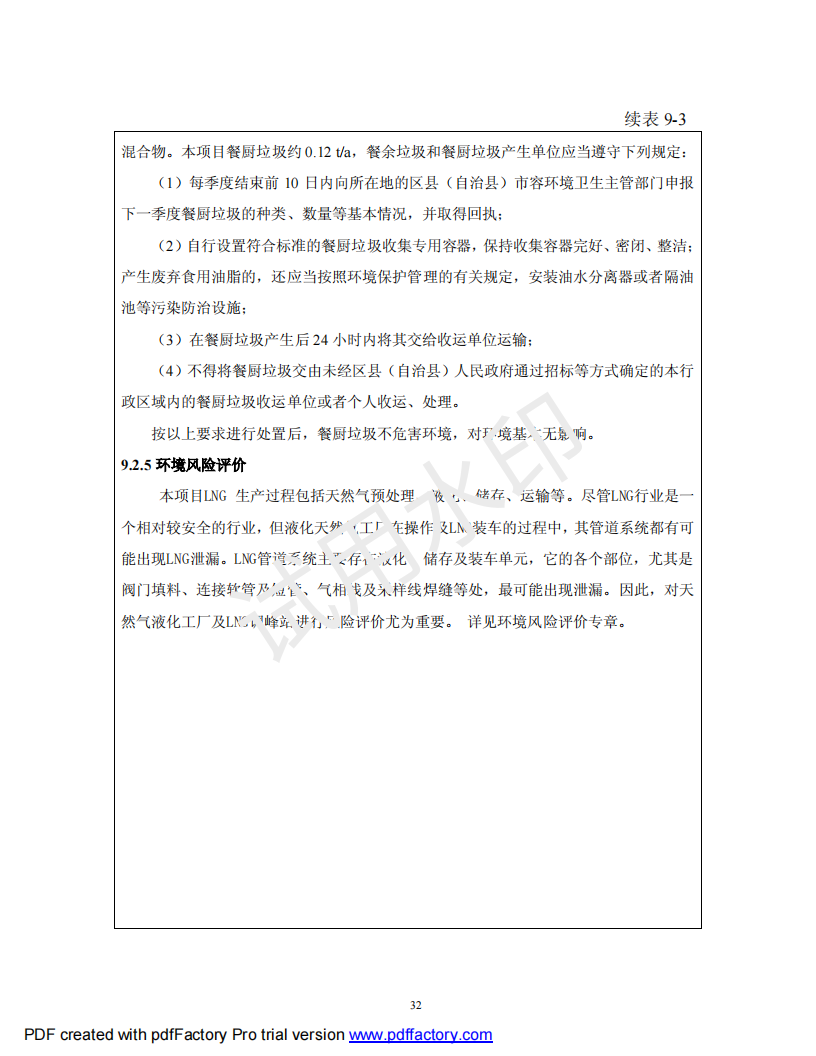 &#20061;&#28216;&#23448;&#26041;&#32593;&#39029;&#29256;&#45;&#20061;&#28216;&#40;&#20013;&#22269;&#41;