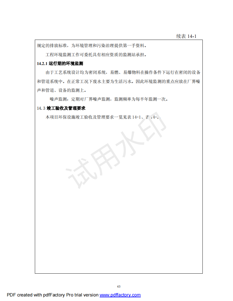 &#20061;&#28216;&#23448;&#26041;&#32593;&#39029;&#29256;&#45;&#20061;&#28216;&#40;&#20013;&#22269;&#41;