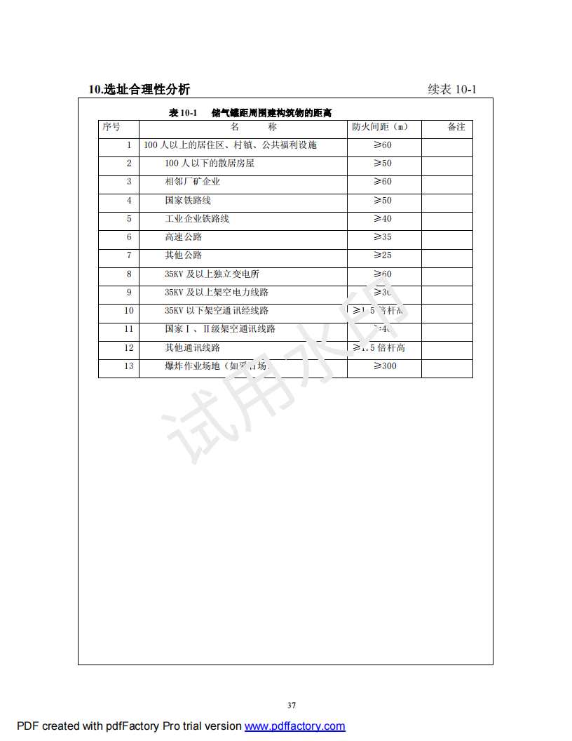 &#20061;&#28216;&#23448;&#26041;&#32593;&#39029;&#29256;&#45;&#20061;&#28216;&#40;&#20013;&#22269;&#41;