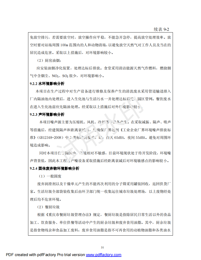 &#20061;&#28216;&#23448;&#26041;&#32593;&#39029;&#29256;&#45;&#20061;&#28216;&#40;&#20013;&#22269;&#41;