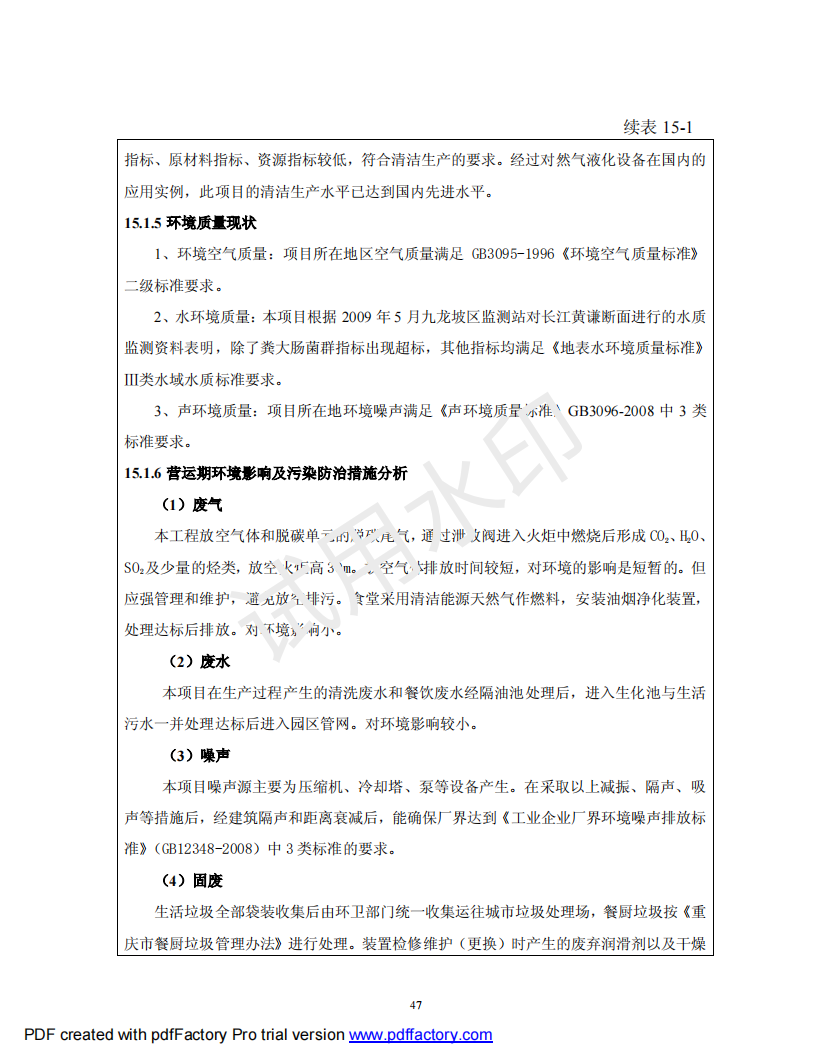 &#20061;&#28216;&#23448;&#26041;&#32593;&#39029;&#29256;&#45;&#20061;&#28216;&#40;&#20013;&#22269;&#41;