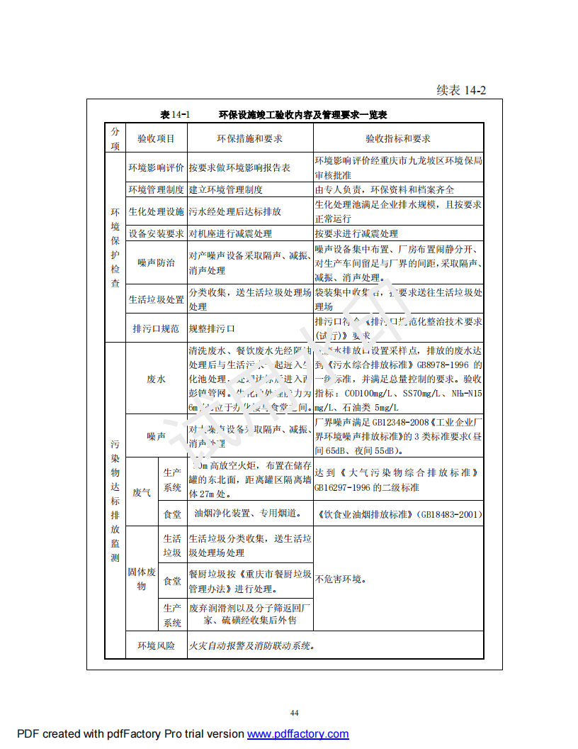 &#20061;&#28216;&#23448;&#26041;&#32593;&#39029;&#29256;&#45;&#20061;&#28216;&#40;&#20013;&#22269;&#41;