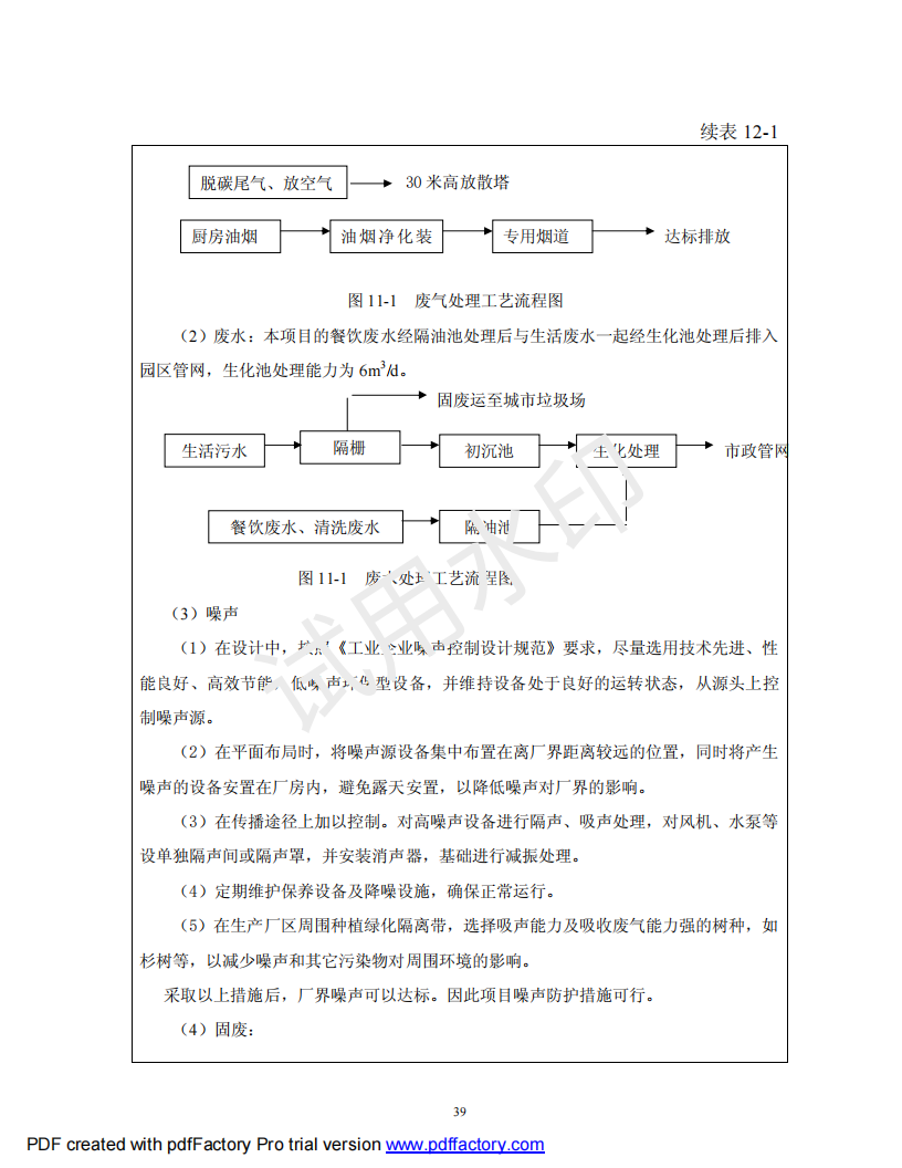 &#20061;&#28216;&#23448;&#26041;&#32593;&#39029;&#29256;&#45;&#20061;&#28216;&#40;&#20013;&#22269;&#41;
