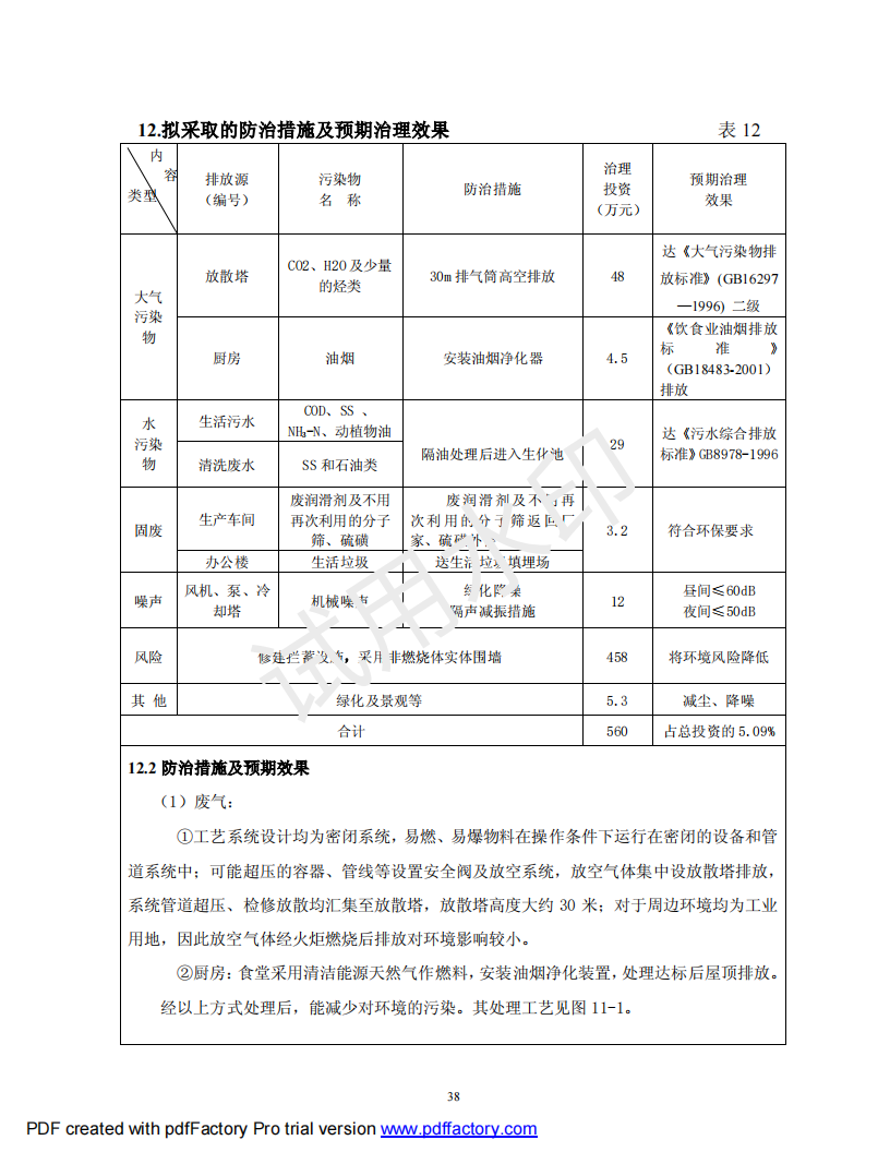 &#20061;&#28216;&#23448;&#26041;&#32593;&#39029;&#29256;&#45;&#20061;&#28216;&#40;&#20013;&#22269;&#41;