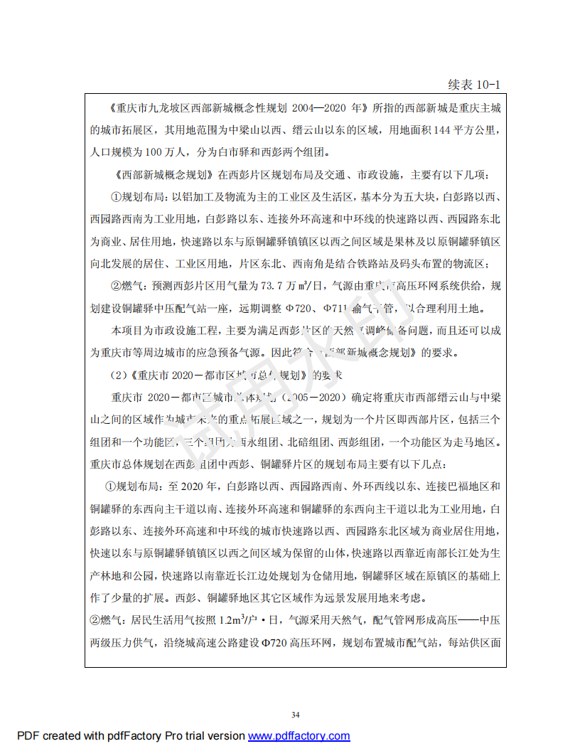 &#20061;&#28216;&#23448;&#26041;&#32593;&#39029;&#29256;&#45;&#20061;&#28216;&#40;&#20013;&#22269;&#41;