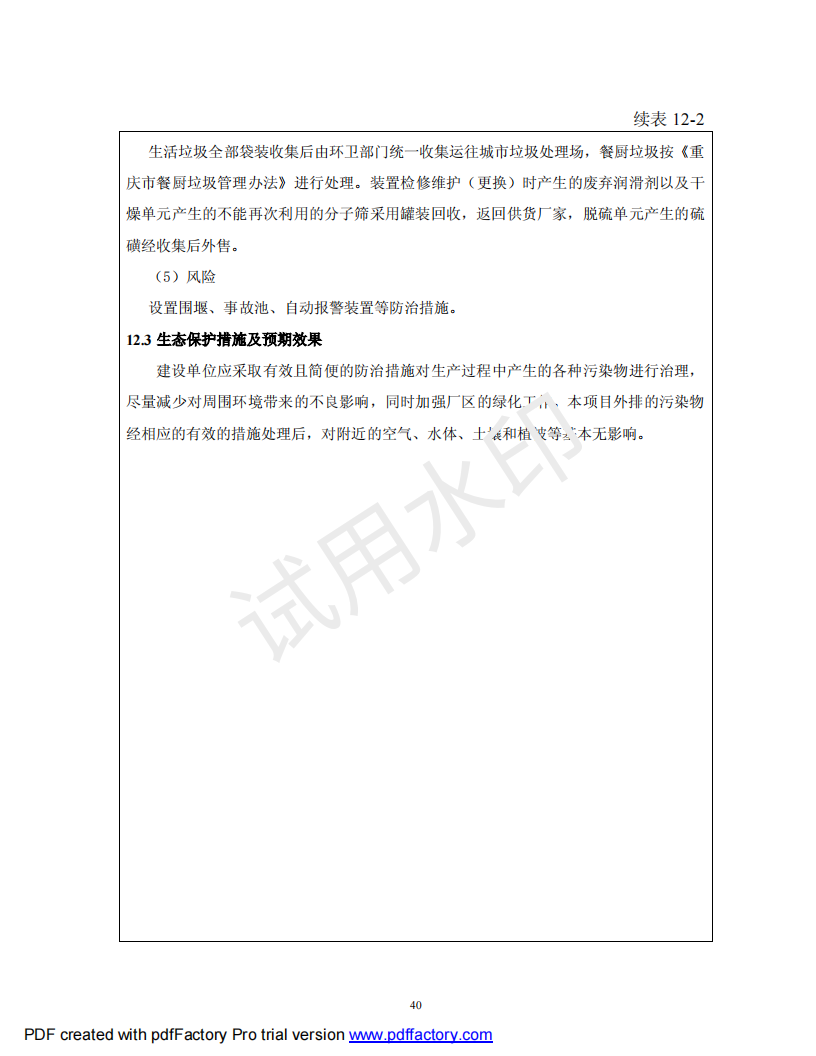&#20061;&#28216;&#23448;&#26041;&#32593;&#39029;&#29256;&#45;&#20061;&#28216;&#40;&#20013;&#22269;&#41;
