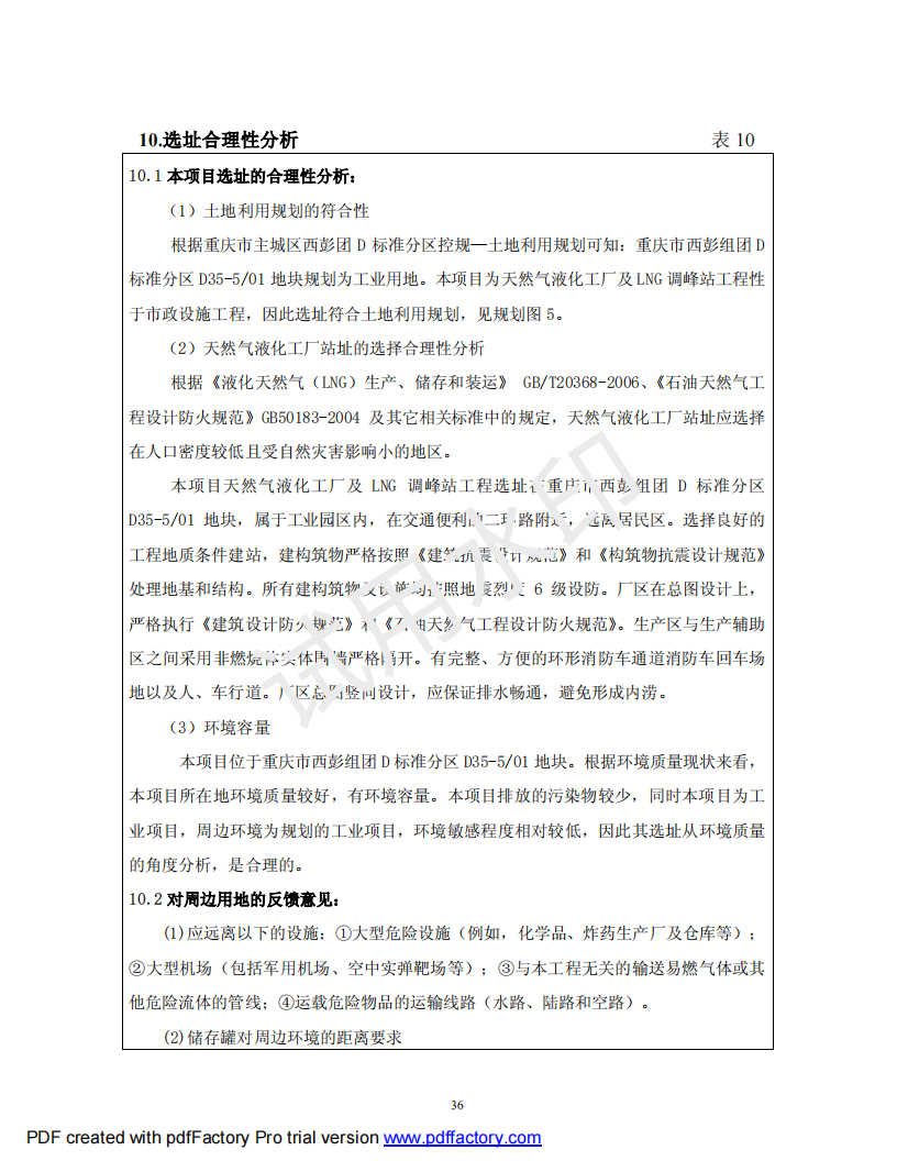 &#20061;&#28216;&#23448;&#26041;&#32593;&#39029;&#29256;&#45;&#20061;&#28216;&#40;&#20013;&#22269;&#41;