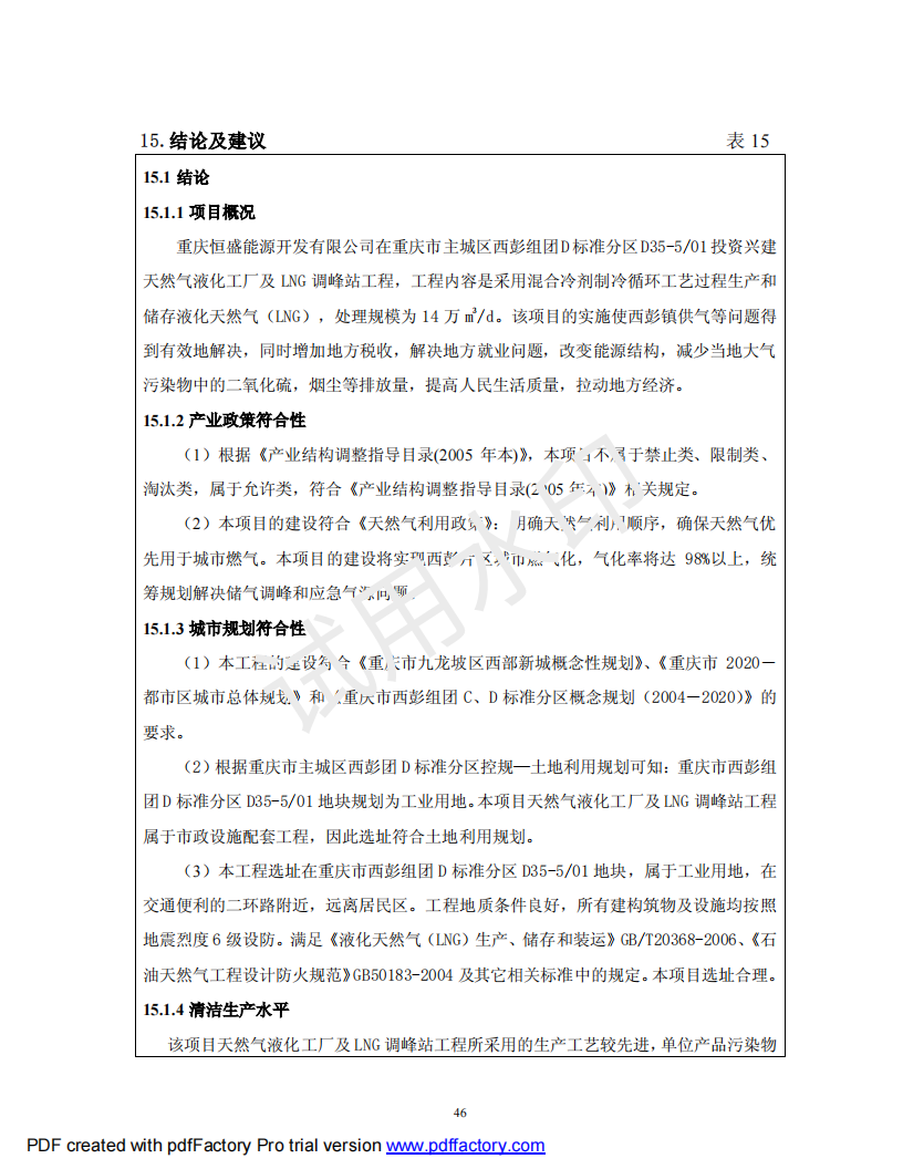 &#20061;&#28216;&#23448;&#26041;&#32593;&#39029;&#29256;&#45;&#20061;&#28216;&#40;&#20013;&#22269;&#41;