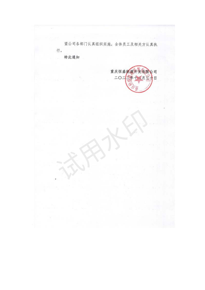 &#20061;&#28216;&#23448;&#26041;&#32593;&#39029;&#29256;&#45;&#20061;&#28216;&#40;&#20013;&#22269;&#41;