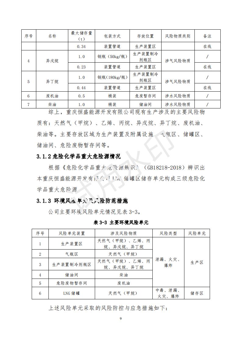 &#20061;&#28216;&#23448;&#26041;&#32593;&#39029;&#29256;&#45;&#20061;&#28216;&#40;&#20013;&#22269;&#41;