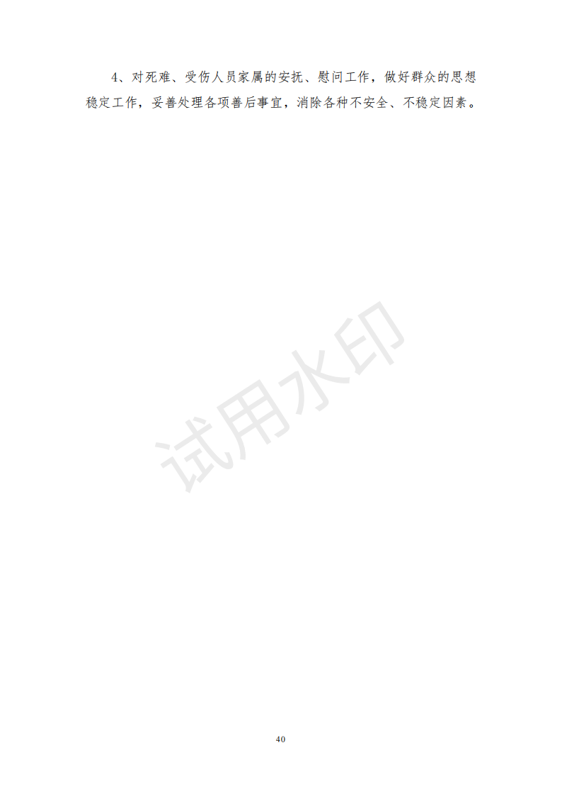 &#20061;&#28216;&#23448;&#26041;&#32593;&#39029;&#29256;&#45;&#20061;&#28216;&#40;&#20013;&#22269;&#41;