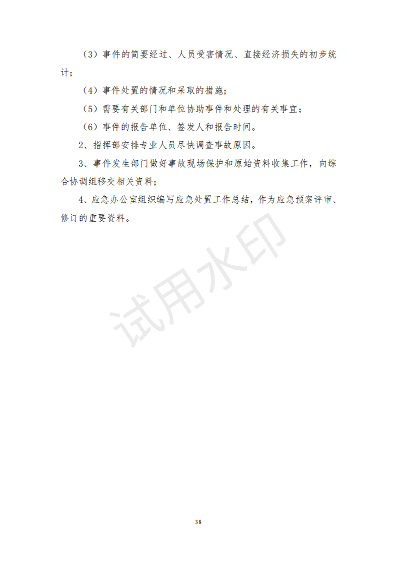 &#20061;&#28216;&#23448;&#26041;&#32593;&#39029;&#29256;&#45;&#20061;&#28216;&#40;&#20013;&#22269;&#41;